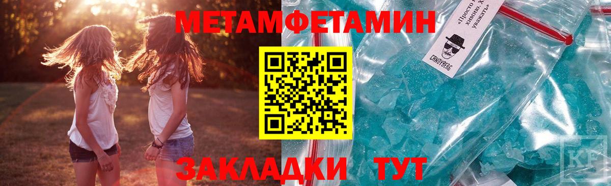 Amphetamine  Вход с VPN  Асбест  Амфетамин Premium 