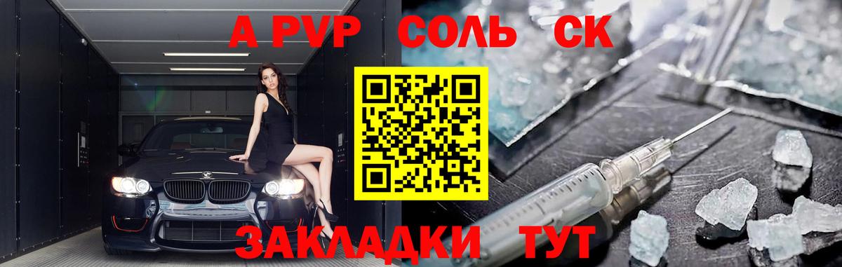 A PVP СК КРИС  A-PVP VHQ  Вход с VPN  A-PVP СК  Асбест 