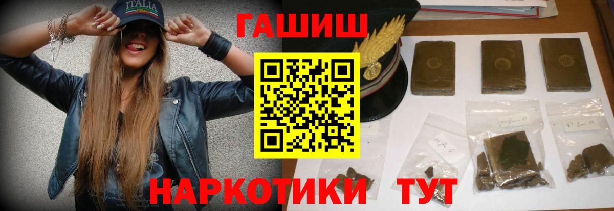 ГАШ  Вход с VPN  Гашиш AMNESIA HAZE  Асбест  ГАШИШ гарик 