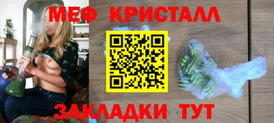синтетический гашиш Янаул