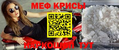 гидра Ярцево