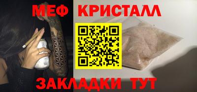 гидра Ярцево
