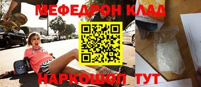 гидра Ярцево