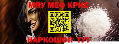 синтетический гашиш Янаул