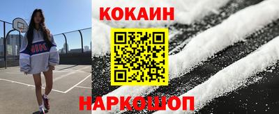 ALPHA PVP Ярославль