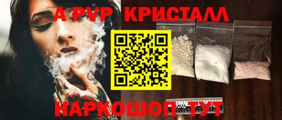 ALPHA PVP Ярославль