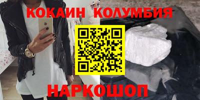 гидра Ярцево