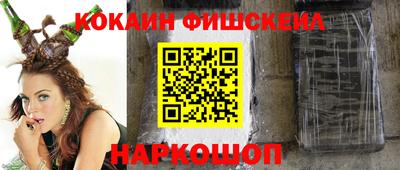 ALPHA PVP Ярославль