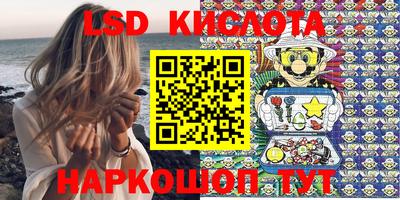 синтетический гашиш Янаул