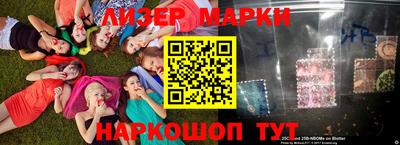 синтетический гашиш Янаул