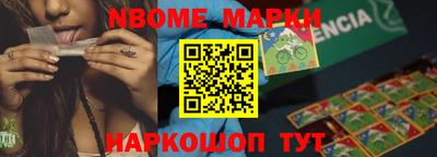 синтетический гашиш Янаул