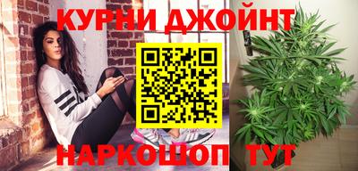 синтетический гашиш Янаул