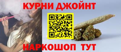 синтетический гашиш Янаул