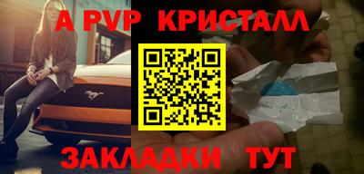синтетический гашиш Янаул