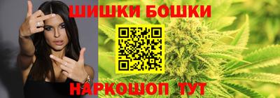 синтетический гашиш Янаул