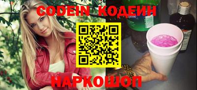 синтетический гашиш Янаул