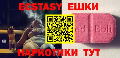 синтетический гашиш Янаул