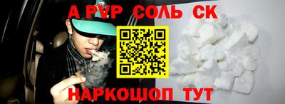 гидра Ярцево