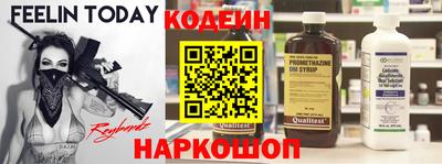 синтетический гашиш Янаул