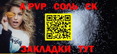 ALPHA PVP Ярославль
