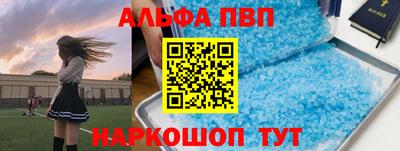 ALPHA PVP Ярославль