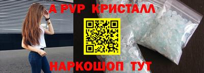 ALPHA PVP Ярославль