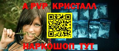 синтетический гашиш Янаул