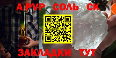 ALPHA PVP Ярославль