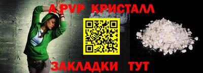 гидра Ярцево