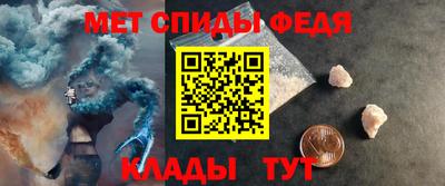 гидра Ярцево