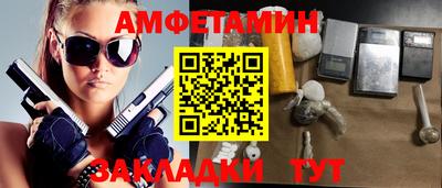 ALPHA PVP Ярославль