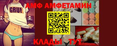 синтетический гашиш Янаул