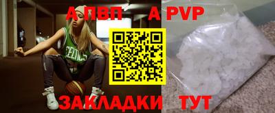 гидра Ярцево