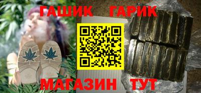 синтетический гашиш Янаул