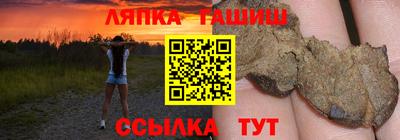гидра Ярцево