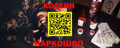 ALPHA PVP Ярославль