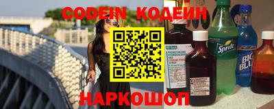синтетический гашиш Янаул