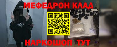 синтетический гашиш Янаул
