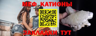 гидра Ярцево