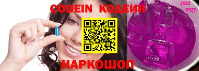 ALPHA PVP Ярославль