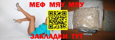 синтетический гашиш Янаул