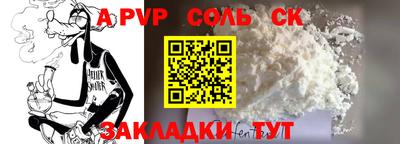 синтетический гашиш Янаул