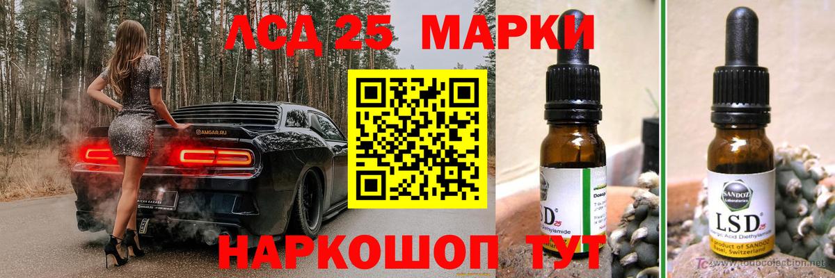 Лсд 25 экстази кислота  LSD-25 экстази  Асбест  Вход с VPN  ЛСД экстази ecstasy 