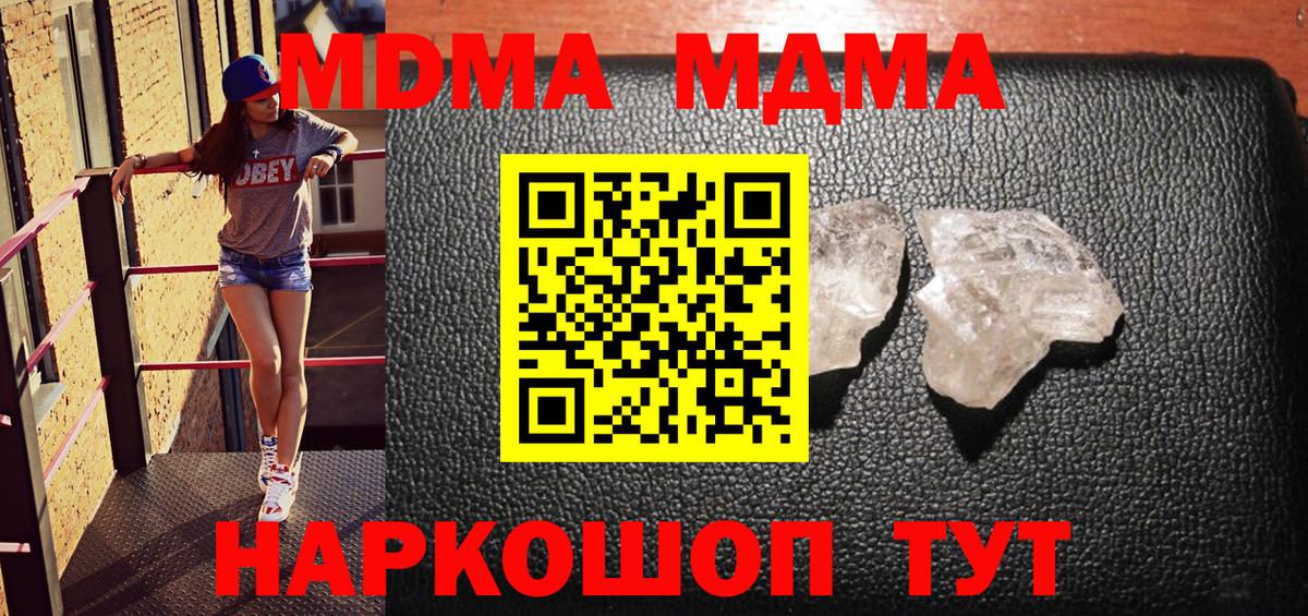 Меф МЯУ МЯУ  Cocaine  Асбест  Вейп ТГК  Мефедрон   Вход с VPN  LSD-25  ГАШИШ  Купить наркотики цена 