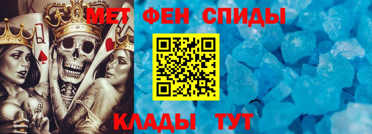 Метамфетамин винт Асбест