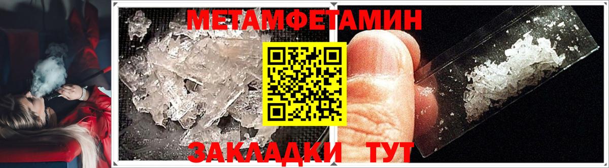 Асбест  Метамфетамин пудра  Метамфетамин пудра  Вход с VPN 