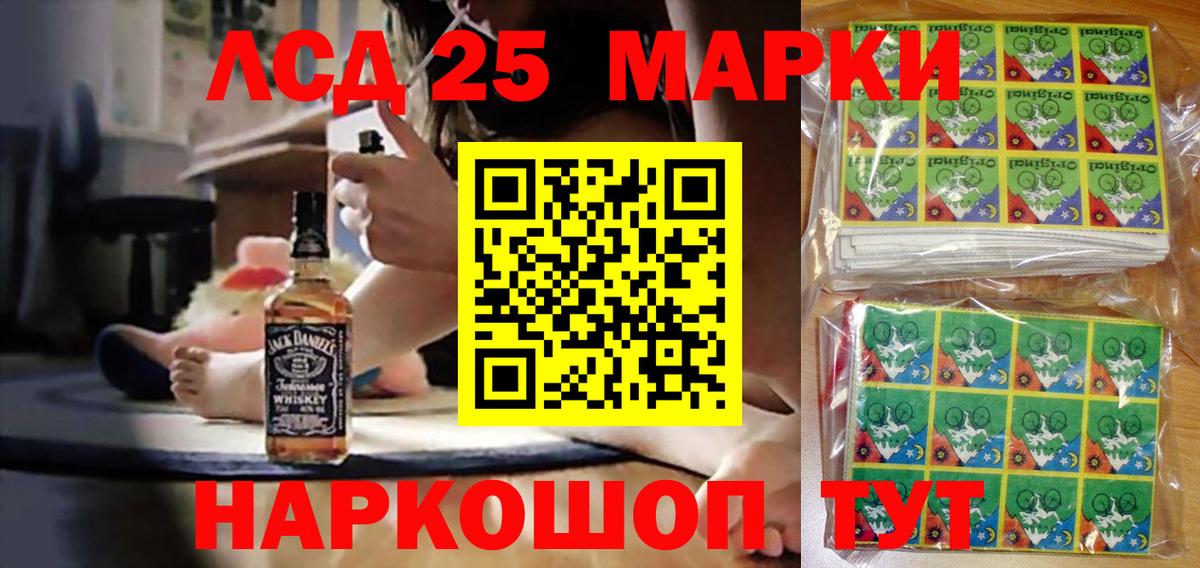 Наркотические марки 1,8мг Асбест