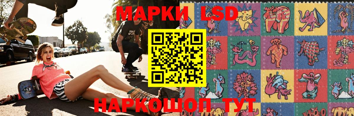 Наркотические марки  Вход с VPN  Асбест  Марки NBOMe 1,5мг 