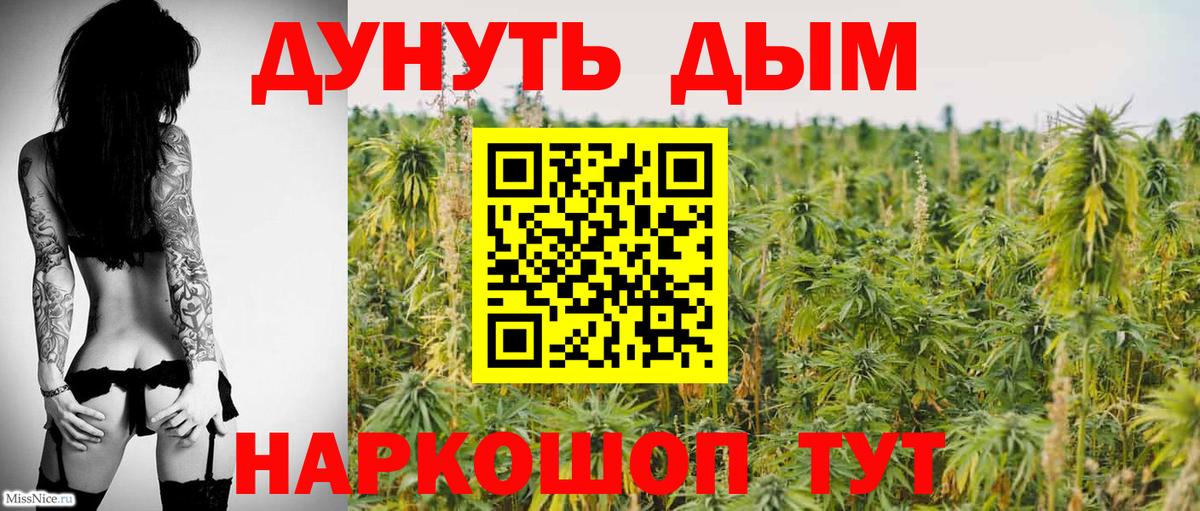 МАРИХУАНА VHQ Асбест